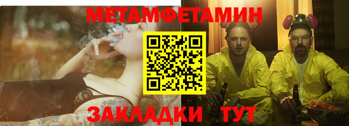 Радужный  Amphetamine  shop клад  Amphetamine 97%  Вход с VPN 