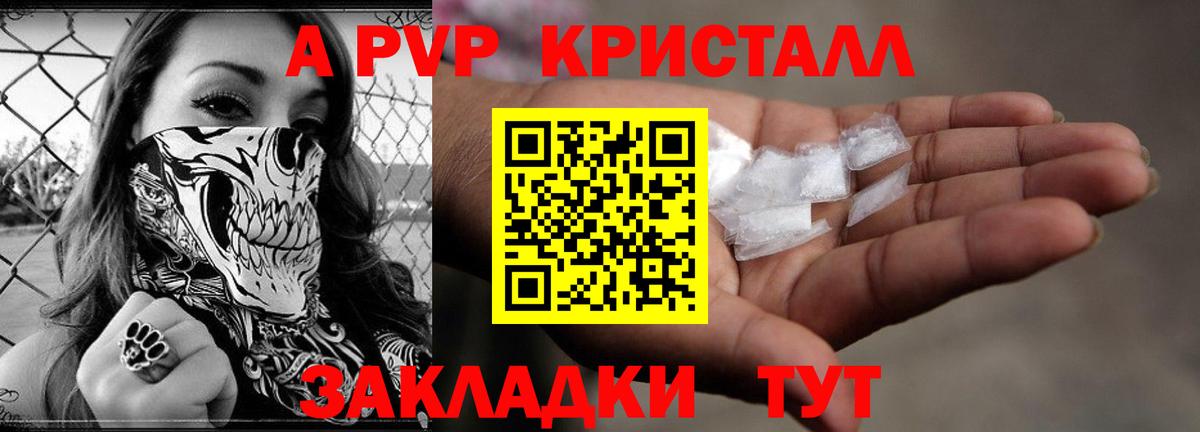 Alfa_PVP СК Радужный