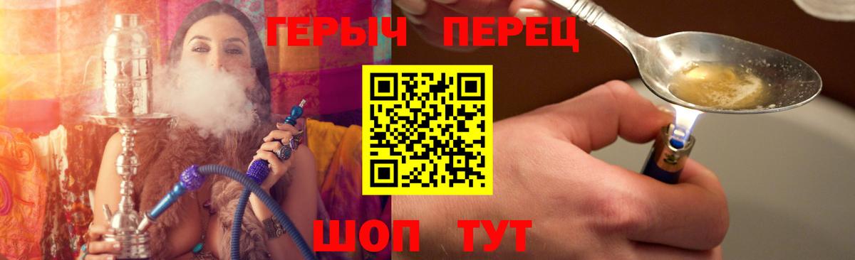Радужный  ГЕРОИН VHQ  Вход с VPN 