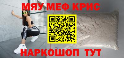 альфа пвп VHQ Будённовск