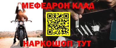 альфа пвп VHQ Будённовск