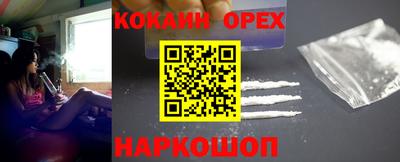 альфа пвп VHQ Будённовск