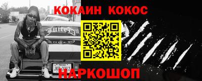 метамфетамин Бузулук