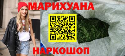 метамфетамин Бузулук