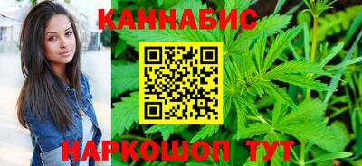дистиллят марихуана Бугуруслан