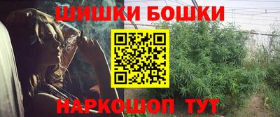 дистиллят марихуана Бугуруслан