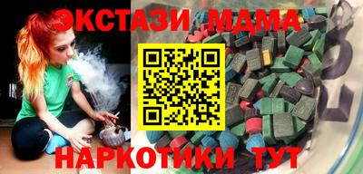 альфа пвп VHQ Будённовск