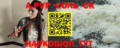 метамфетамин Бузулук