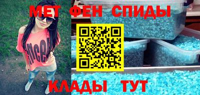 альфа пвп VHQ Будённовск