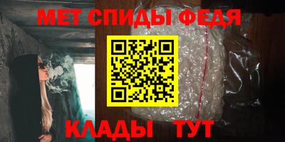 альфа пвп VHQ Будённовск