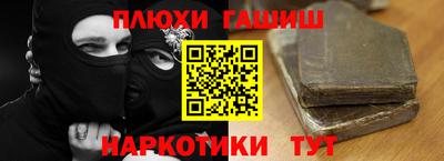 метамфетамин Бузулук
