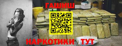метамфетамин Бузулук
