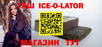 метамфетамин Бузулук