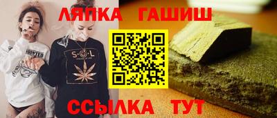 метамфетамин Бузулук