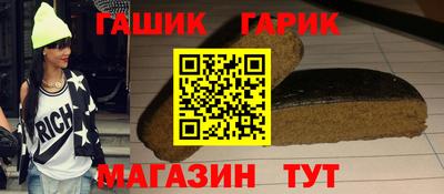 метамфетамин Бузулук