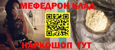 альфа пвп VHQ Будённовск