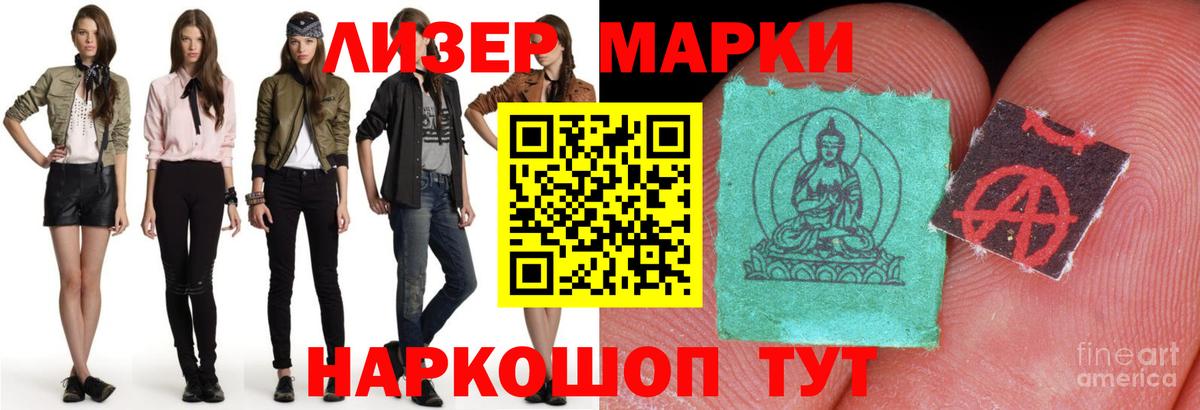 Лсд 25 экстази кислота Радужный