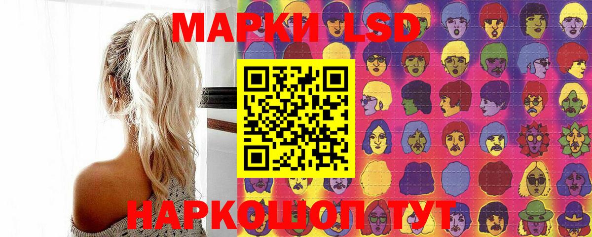 Марки NBOMe 1,5мг  Вход с VPN  Марки NBOMe 1,5мг  Радужный 