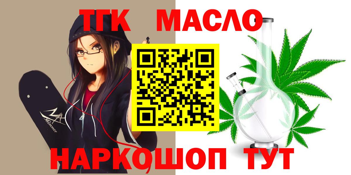 ТГК концентрат Радужный