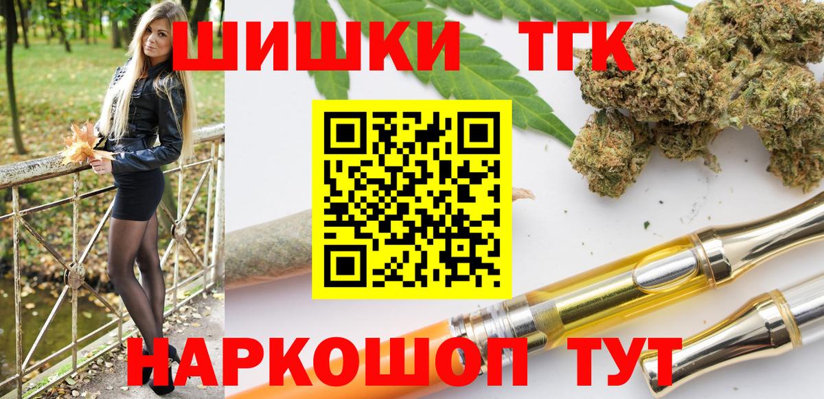 Радужный  Бошки Шишки VHQ  Каннабис MAZAR  Конопля VHQ  Вход с VPN 
